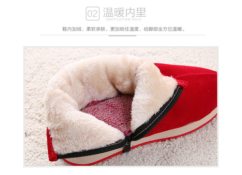 棉鞋内部